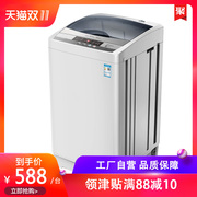 máy giặt panasonic Máy giặt tự động Rongshida 6.5kg 8 Bánh xe sóng 10 kg công suất lớn sấy khô khử trùng thương mại chuyển đổi tần số