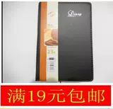 Книга, блокнот, ноутбук, серия 0038, бизнес-версия