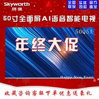 Skyworth Skyworth 55Q5A 50Q5A 65Q5A TV LCD 4K Ultra HD Thông minh TV phẳng tivi sony 32 inch