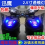 Fast Eagle Xe máy Đèn pha Angel Eye Xenon Light Double Light Lens Yamaha Devil Eye Lens Lắp ráp đèn Refit - Đèn HID xe máy đèn pha tròn xe máy