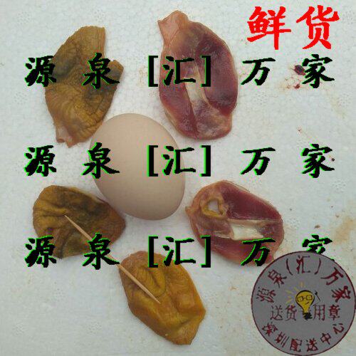 新鲜干制鸭内金已晒干鸭胗鸭肫鸭菌干鸭肚鸭胃内壁膜有带一半干肉