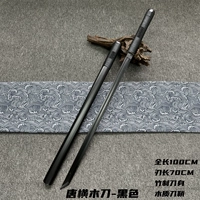 Tang Heng Wooden Knife Black Direct Model