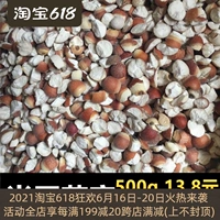 Guangdong Zhaoqing Zhe Shi 500G Half -Open Dry Good