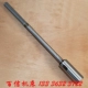 Tengzhou Z3032 xuyên tâm khoan khoan ống lắp ráp Z3032x10 xuyên tâm máy khoan con quay spline tay lắp ráp phụ kiện