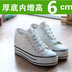 Mùa hè cổ điển thấp để giúp nền tảng giày vải nền tảng của phụ nữ sinh viên Hàn Quốc tăng giày giản dị giày hoang dã giày giày Plimsolls