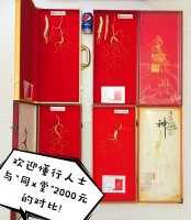Wildshan Ginseng Qian Qian Gifts Gifts 490 Общие аптеки фармации 2000 законодательных учреждений Оценки