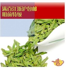 2023 Новый чай до завтрашнего дня аромат бобов Юэ Сян Лунцзин зеленый чай сопоставим с Shengzhou Longjing пакет почтовых отправлений