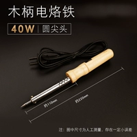 Посаженная заостренная ручка Электрическая паяльная железа 40 Вт