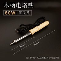 Прямая ручка с головным отверстием электроэнергии 30 Вт железо 60 Вт