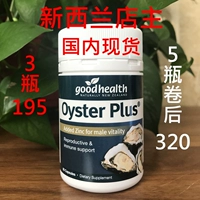 Spot New Zealand Goodhealth Good Healthy Oyster Symatic Oyster Essence Capsules 60 Взрослые и мужская энергия