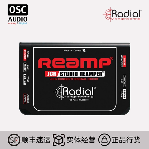 Radial Reamp JCR Guitar Bass Signal