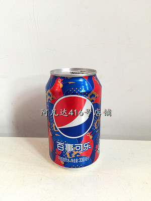 Pepsi 2017 Зодиак -курица Год Золотой Лимитированная серия 330 мл памятная банка