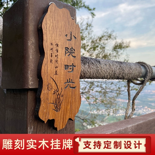 Декоративное листинг вертикальный твердый деревянный дверь резные деревянные дворы сад сад балконы подвеска подвеска дома творчество дома творчество