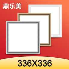 Модули освещения 鼎乐美336*336*672集成吊顶led平板灯超亮照明灯名流 美而凯特用 OTHER