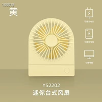 Простой циркуляр-желтый