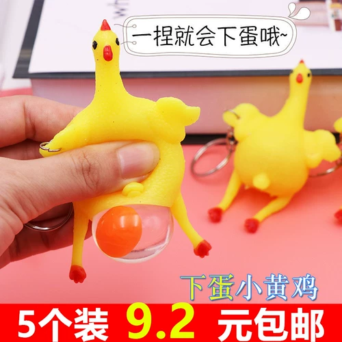 Смешные новизные игрушки под курицей из яиц, курица, курица, творческая вентиляция, декомпрессия, подделка всего человека ночного рынка, задерживая товары