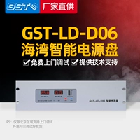 Установка Smart Power Power Power Power Power-D-D06 HOSTS 21A 5000 можно использовать с подлинным пятном