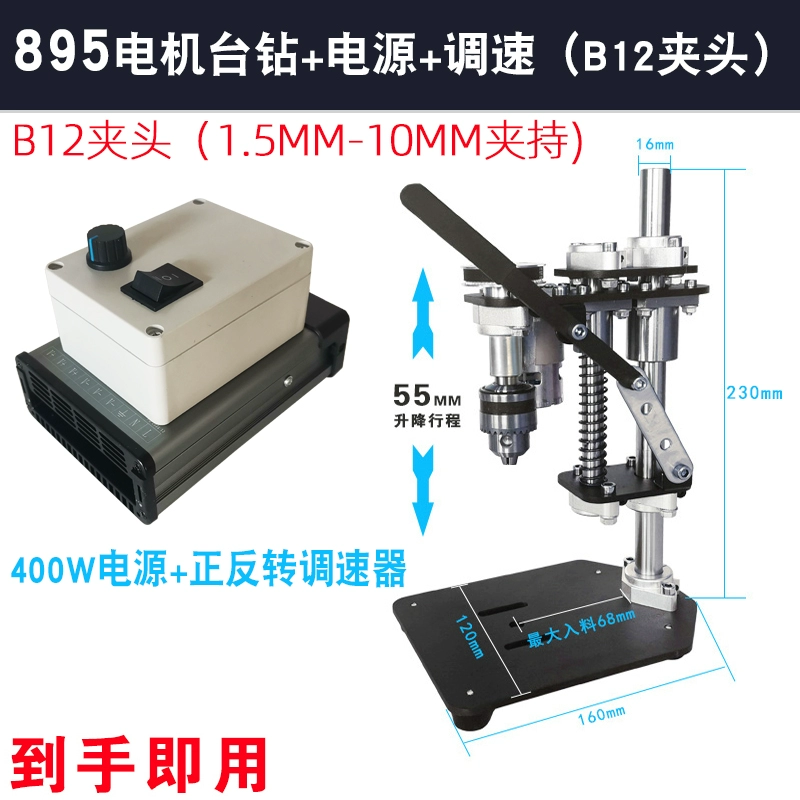 máy khoan bàn cũ Hộ Gia Đình Nhỏ Micro Máy Khoan Bàn Mini Di Động Chân Đế Máy Tính Để Bàn 220V AC Độ Chính Xác Tự Làm Biến Tốc Độ Máy Khoan máy khoan bàn hitachi máy khoan bàn hitachi Máy khoan bàn