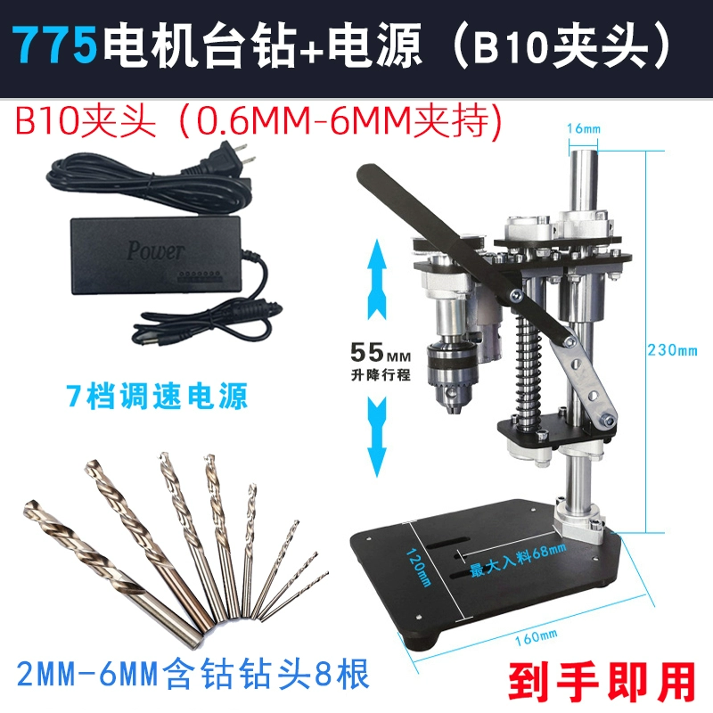 máy khoan bàn cũ Hộ Gia Đình Nhỏ Micro Máy Khoan Bàn Mini Di Động Chân Đế Máy Tính Để Bàn 220V AC Độ Chính Xác Tự Làm Biến Tốc Độ Máy Khoan máy khoan bàn hitachi máy khoan bàn hitachi Máy khoan bàn