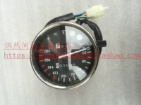 Qingqi QM125-12A Global Hawk Benda BD250-2 Mileage Ultralight Prince Dụng cụ đo tốc độ Bảng - Power Meter đồng hồ xe wave điện tử