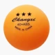 Samsung Yellow Ball [50 установок]