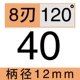 Tùy chỉnh 
            thép trắng cán thẳng xiên lỗ mũi khoan mũi khoan 60 độ 90 độ 120 độ cắt tỉa deburring vát cạnh dao