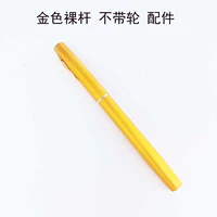 Стальные ручки 1,5 метра голый стержневой золото без колес