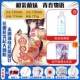 Он притворился Meng Niang+Basic Gift Pack