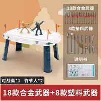 Бамбуковое металлическое оружие, полный комплект