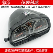 Thích hợp cho lắp ráp dụng cụ đo tốc độ máy tính Haojue Yueguan HJ125-16E/HJ150-6C/6D/6G độ đồng hồ điện tử cho xe wave đồng hồ xe moto