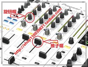 Pioneer DJ DJ ミキサー EQ ノブキャッププッシュロッドキャップ XDJ オールインワンマシンボリューム交換アクセサリー在庫あり