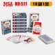 Знаменитый Diamond 511 [10 пара] Специальная цена