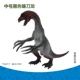 Liềm rồng đồ chơi khủng long rắn nhựa mô hình thế giới động vật mô phỏng tyrannosaurus con tyrannosaurus rex đực lớn - Đồ chơi gia đình