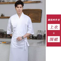 Белый фартук