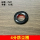 4 -точка пыльного кольца