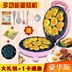 máy làm bánh mì nướng Phim hoạt hình trẻ em bánh mini máy điện nhỏ bánh nhà tự động muffin máy pancake điện bánh ăn sáng máy bánh mì - Máy bánh mì máy nướng bánh mì lock&lock Máy bánh mì