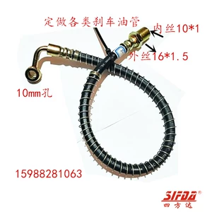Тормоз, резиновая медная трубка, делается под заказ