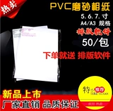 Наклейка с водной фазовой бумагой A4PVC, оригинальная пастырская креветка 衲ド 衲ド для подавления продаж