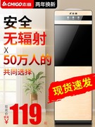 máy điện giải kangen Rongshida uống đài phun nước tiết kiệm năng lượng Đài Loan đôi cửa ấm văn phòng nóng lạnh dọc nhà máy nước lạnh nhỏ - Nước quả máy lọc nước daikiosan