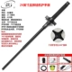 26 -INCH Ручка версия версии Wolf Light Machine