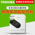 Máy in Toshiba 2802A 2802A 2802 máy in laser một mặt in máy tích hợp máy in A3 Máy photocopy đa chức năng