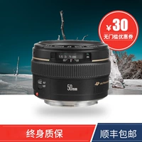 Canon 50mm 1.4 USM 85 1.8 sử dụng máy ảnh DSLR chân dung khẩu độ lớn cố định ống kính tiêu cự nhỏ len góc rộng canon