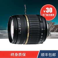 Tamron 18-200 17-50 18-270 ống kính tele SLR sử dụng du lịch cảnh quan chân dung A14 A16 lens góc rộng