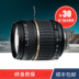 Tamron 18-200 17-50 18-270 ống kính tele SLR sử dụng du lịch cảnh quan chân dung A14 A16 Máy ảnh SLR