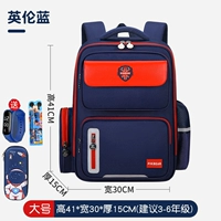 Большой пенал, часы, комплект, 3D