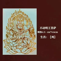 07 Гардиан курица 304