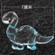 Динозавр, 7 см