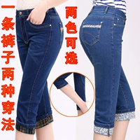 [Đặc biệt hàng ngày] Mùa hè cao eo jeans nữ 7 điểm quần phần mỏng kích thước lớn Slim stretch bảy điểm quần quần jean ống côn
