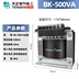 máy biến áp 1 pha Tianzheng BK-50~3000VA biến áp điều khiển AC 380V lần lượt 220 110 36 24 12 đồng nguyên chất cách ly máy biến điện áp Điều khiển điện