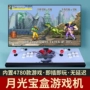 Moonlight 9s console gia đình KOF 97 Arcade PC PC truyền hình chiếu rocker xử lý bảng điều khiển trò chơi arcade console 2260